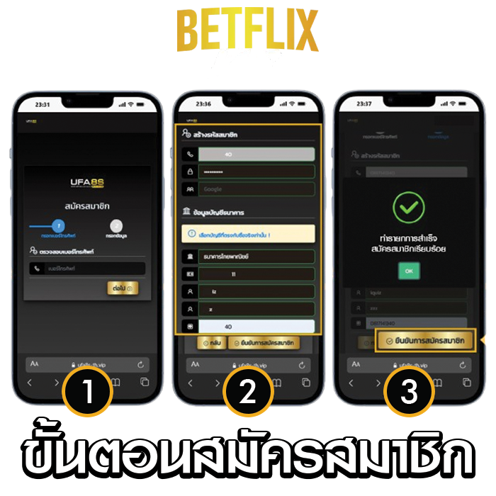 betflix168 com สมัคร